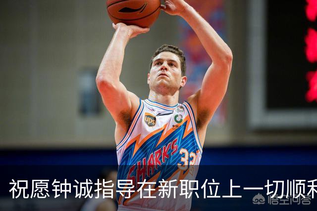 祝愿钟诚指导在新职位上一切顺利与辉煌
